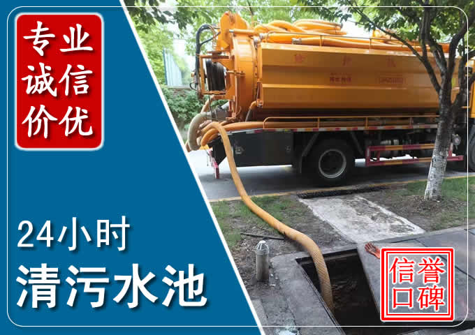 邯山化粪池清掏时人工与自动化哪个更好？清掏时有哪些要求？